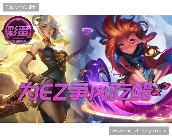 《英雄联盟》官方发布年度幕后花絮，粉丝期待爆棚，英雄联盟mv彩蛋