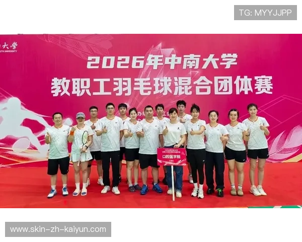 世界羽毛球混合团体赛启动基层俱乐部扶持金 世界羽毛球混合团体赛启动基层俱乐部扶持金