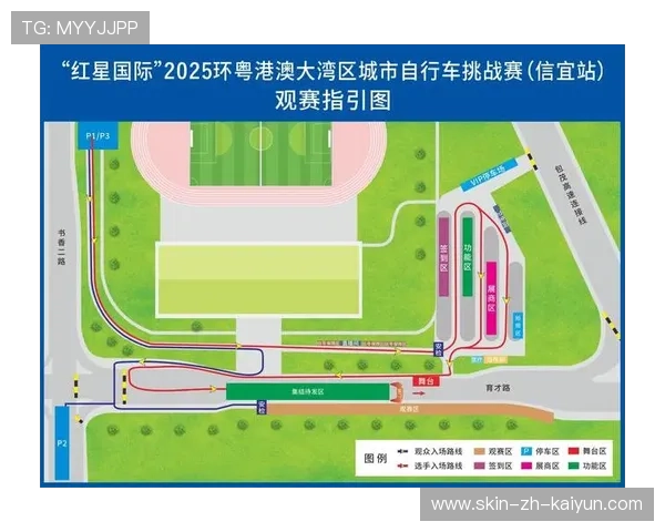 国际自行车计时赛倡议绿色观赛路线图